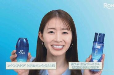 🆕大家彩香通信🖥️南斗😱大家ちゃんがロート製薬のCMに📺