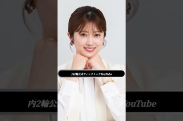 🔥 「海も制す！」樋口日奈、小型船舶免許取得で新たな挑戦