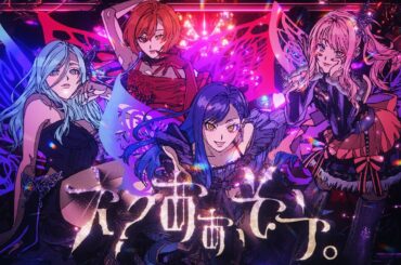 【エイプリルフールver.】え？あぁ、そう。 / FOW