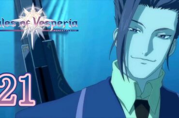 テイルズ オブ ヴェスペリア Part.21 騎士が監視する街【PS4】Tales of Vesperia