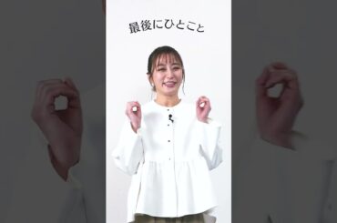 枡田絵理奈さんがアスリート3人の素顔に迫る🎤　女子卓球部編｜中国電力