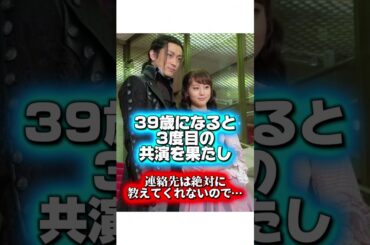 山本耕史の壮絶な結婚の奇跡