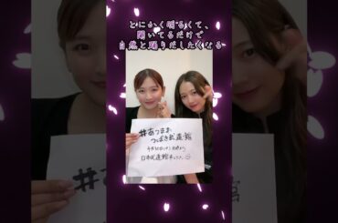 つばきファクトリー｢Hair up 空へ！｣【VOICEVOX音楽】