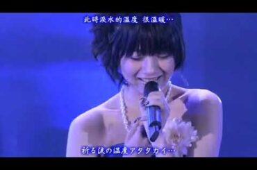 REBOCON 5 - EXTRA 01 Pre-show manners talk + RIGHT NOW + Namida no Ondo + Kokoro no Hoshi