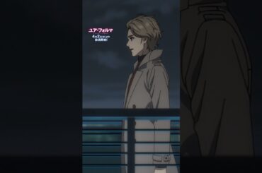 TVアニメ「ユア・フォルマ」4月2日（水）より放送・配信開始！