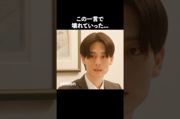 夫婦が壊れるきっかけ #ショートドラマ #ミリオンドラマ #サレ妻 #不倫 #サレ妻ファイトクラブ