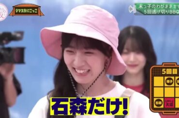 櫻坂４６  そこ曲がったら 櫻坂 2025 Episode 203 - 208 Full  Show