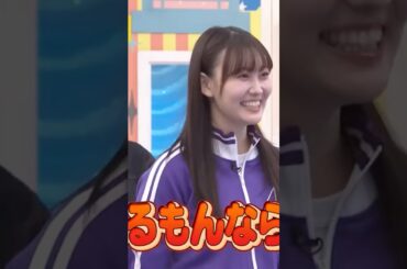 惚れるくらいかっこいい乃木坂46松尾美佑　#乃木坂工事中 #乃木坂 #乃木坂配信中 #乃木坂46 #切り抜き #shortvideo #shorts #short #かっこいい #松尾美佑