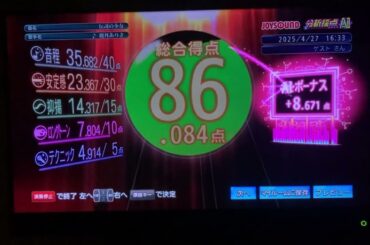 🇯🇵🇺🇸🇬🇧🇮🇹🇫🇷🇺🇦【神】#ZARD💯全曲95点✨#眠れない夜を抱いて🌝#あの微笑みを忘れないで🥹#愛は眠ってる😭【#山田莉愛🐼推奨】#揺れる想い🐼#負けないで🐼#マイフレンド🍊#丸上ひまり🌻🚓💨