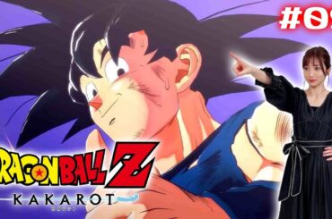 #09【ドラゴンボール Z KAKAROT】サンキュー！！ドラゴンボール！！！【※ネタバレあり注意】