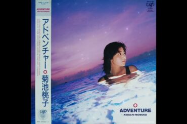 Kikuchi Momoko [菊池桃子] - ADVENTURE  (1986, 06,25  Full Album)