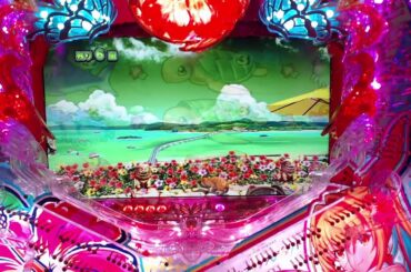 海物語5 with アイマリンの実機テスト配信