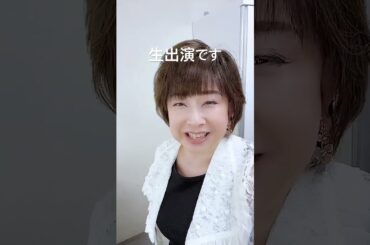 本番行ってきます💖