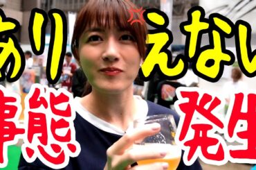 BEER EXPO 2025で飲み放題飲む！！