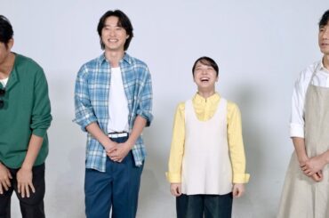 上白石萌音の一言に一同爆笑！山崎賢人、坂口憲二、西島秀俊がコントのようなテンポを生む／サントリー生ビール CM