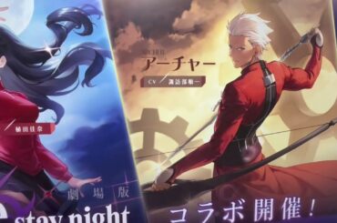 名古屋駅 中央コーンコース　イベントスペース   2025年04月28日 『雀魂-じゃんたま＆ Fate/stay nightコラボ』