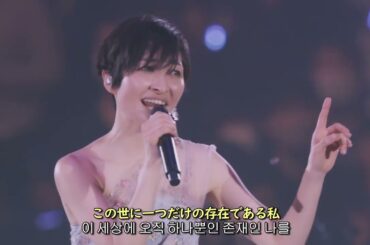 사카모토 마아야(坂本真綾) - 플라티나(プラチナ) 2021 25th anniversary Live 카드캡터 사쿠라 OP 3