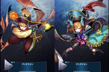 【ボイス】祖71 ダンタリオン（CV 小林 ゆう）【メギド７２】