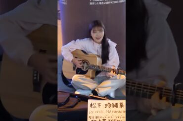 松下玲緒菜（元まねきケチャ）ゲリラ路上ライブ　2部2025/04/29祝夜　秋葉原電気街口側　#路上ライブ