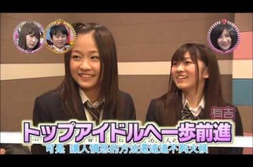 Ariyoshi AKB Kyowakoku episode 05 (2010.04.26)