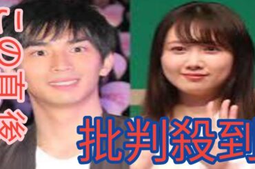 元乃木坂４６・永島聖羅＆俳優・市川知宏、結婚発表「節目を迎える事が出来ました」市川は朝ドラ「あんぱん」出演