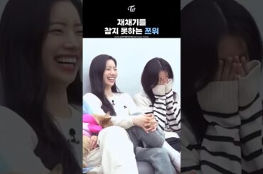 [TWICE] Tzuyu Can't Hold Back a Sneeze