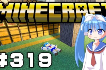 【参加型マイクラ】恥ずかしながら帰って参りました…。転生しちゃったのでペールオークの分別対応とか環境整備しますｗ「やさいせいかつ」# 319