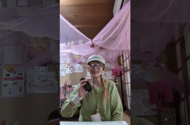 大きな愛でもてなして(2025年)(4月後半)