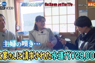 「探偵！ナイトスクープ」5月2日（金）よる放送！