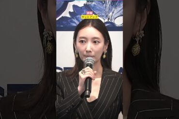 波瑠、セットアップ「負けられない会議に着たい」　ドルチェ＆ガッバーナ 銀座