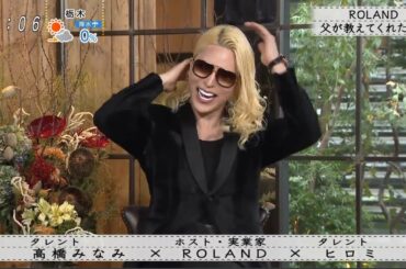 【ボクらの時代】高橋みなみ×ROLAND×ヒロミ ボクらの地元八王子