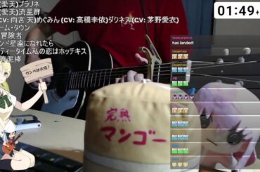 弾き語り/sing with guitar 2025/4/28