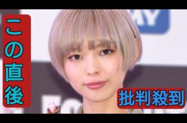 最上もが、2ヶ月前から続く原因不明の症状に心配の声「脳みそがブレて目が回る感じ…」「何科が正解なの。。」