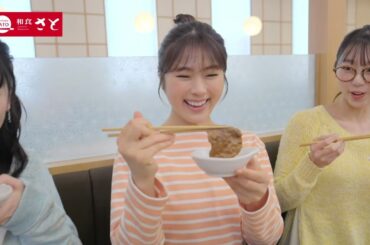 和食さと 渋谷凪咲 15秒01