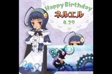 Happy Birthday 東條ネルエル #小泉花陽 #久保ユリカ #神パラ #kamipara #日本一ソフトウェア