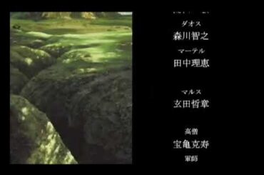 テイルズ　オブ　ファンタジア ED「Priere」