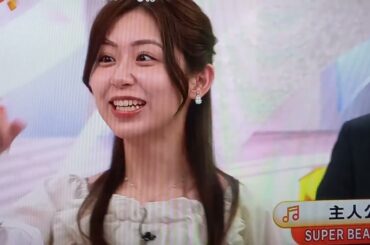 【フジ小山内アナ✨】MAY⁉️姪⁉️天然な笑顔がかわいい❤