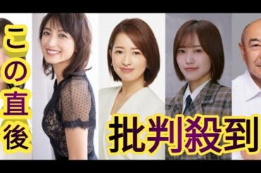 TBS「THE　TIME，」新曜日レギュラーに川田裕美、望月理恵、松丸友紀ら　金曜はマンスリーゲスト