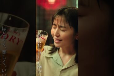 アサヒスーパードライ 「キンキンのSUPER DRY、はじまる。冷たっ」篇 長澤まさみ