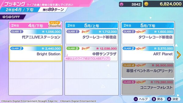 アイドル×経営シミュレーション『シャインポスト Be Your アイドル！』がNintendo Switch 2にて6月5日に発売決定！