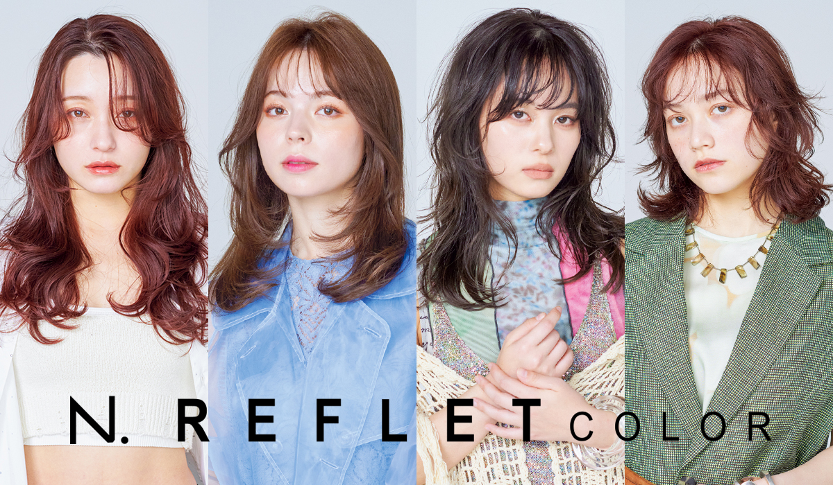 ナプラ,Napla,N. ルフレカラー,エヌドット ルフレカラー