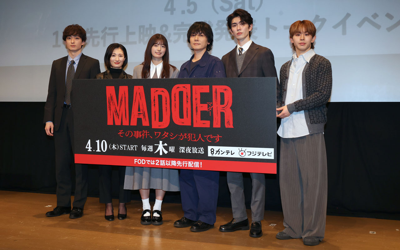 乃木坂46五百城茉央、山村演じる黒川との初対峙の場面「茜だから…私だったら逃げています」と見せ場のひとつを