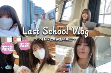 櫻坂46 中嶋優月、乃木坂46 林瑠奈……大学での日常を発信するのはなぜか？　新時代のアイドルが映すリアル - Real Sound｜リアルサウンド