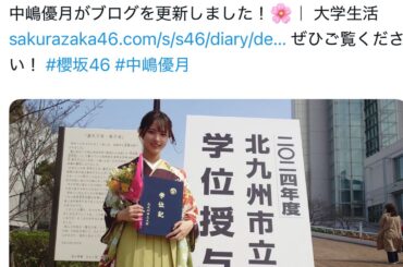 坂道グループ、学業両立の裏側のサポート