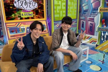 『声優と夜あそび』小野賢章がMC初就任　新木曜MCで花江夏樹とタッグ | ORICON NEWS | 国内海外のニュース