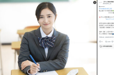 井上和は久保史緒里に続く大河俳優に　五百城茉央、小川彩、奥田いろは……乃木坂46 5期生の役者としての躍進 - Real Sound｜リアルサウンド