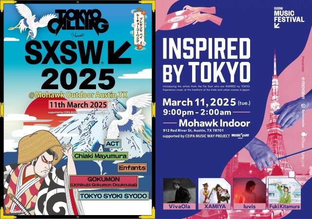 『SXSW 2025』ショーケース『TOKYO CALLING × INSPIRED BY TOKYO』キービジュアル