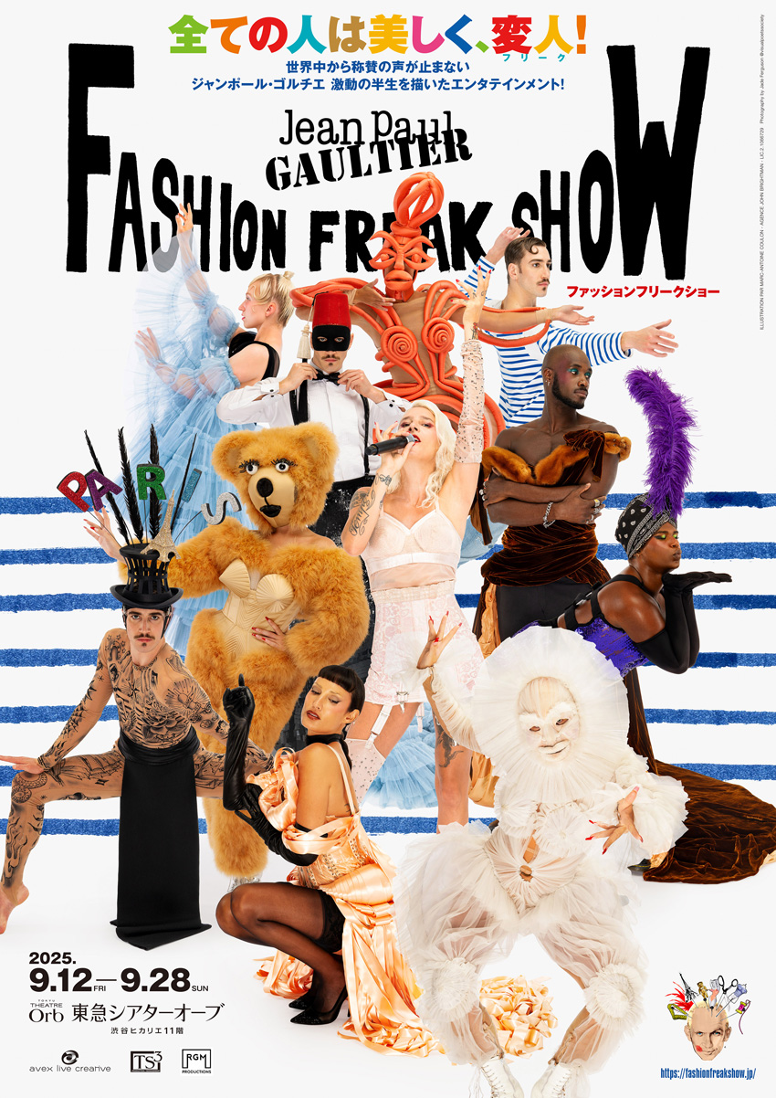 増田貴久、森星、萬田久子 日本再上演『ファッションフリークショー』アンバサダー就任5