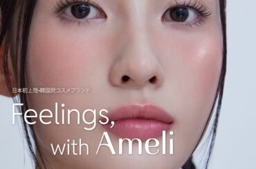 韓国の人気ビューティブランドAmeliのPOPUPイベントが大丸梅田1階で開催！