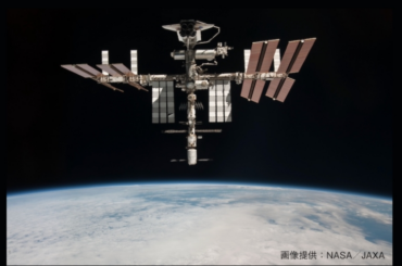 2ステップで宇宙対応！ ポーラ「コスモロジー」が国際宇宙ステーションISS搭載決定 | TABI LABO
